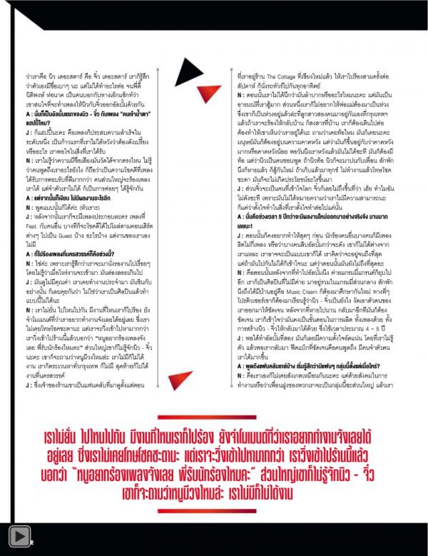 Attitude-November-2013